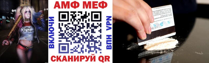 АМФЕТАМИН Premium Минеральные Воды