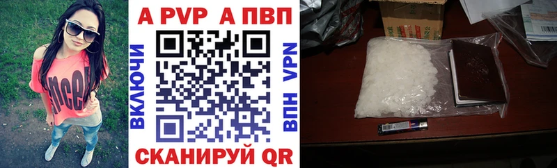 Alpha-PVP VHQ  где купить   Минеральные Воды 