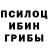 Героин Афган Dead spaces.