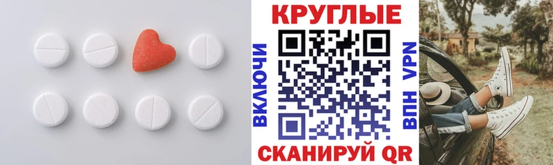 MEGA зеркало  Минеральные Воды  Экстази таблы  купить  