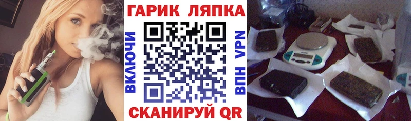 дарнет шоп  Минеральные Воды  ГАШ ice o lator 