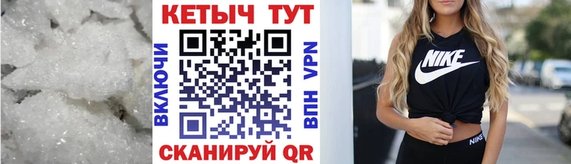 Кетамин ketamine сайты даркнета как зайти Минеральные Воды купить наркоту
