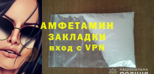 МДМА Баксан
