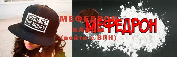 соль ск Балахна