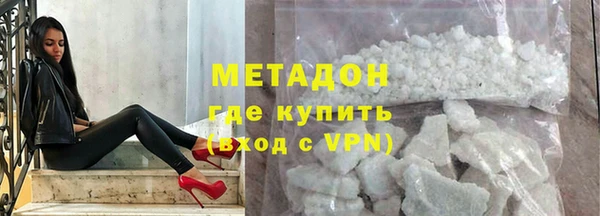 МДМА Баксан