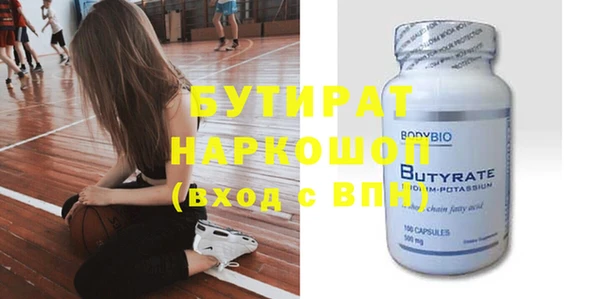 наркотики Белоозёрский