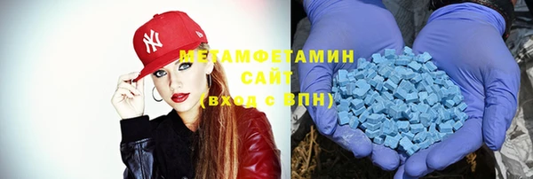 каннабис Белокуриха