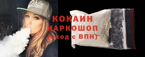 таблы Балабаново