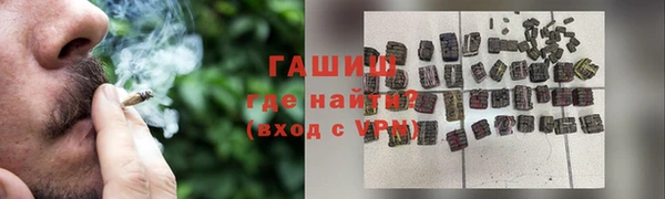соль ск Балахна
