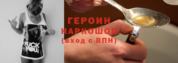 соль ск Балахна