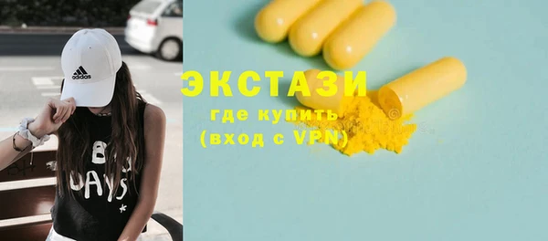МДМА Баксан