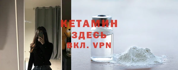 соль ск Балахна