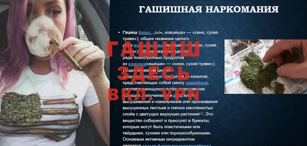 таблы Балабаново