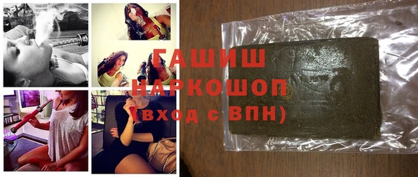 МДМА Баксан
