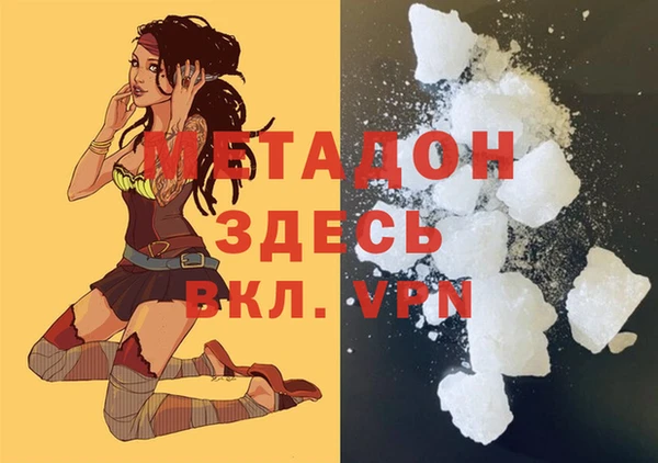 соль ск Балахна