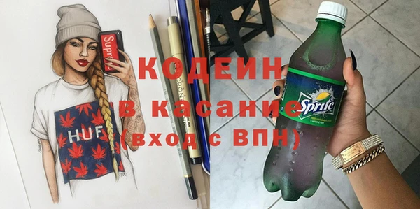 соль ск Балахна