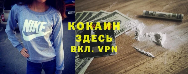 каннабис Белокуриха