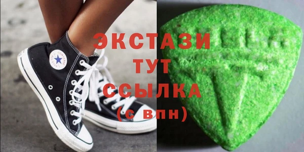 каннабис Белокуриха