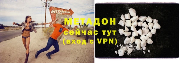 МДМА Баксан