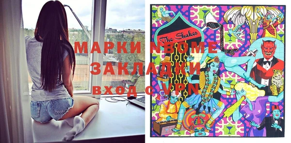 наркотики Белоозёрский