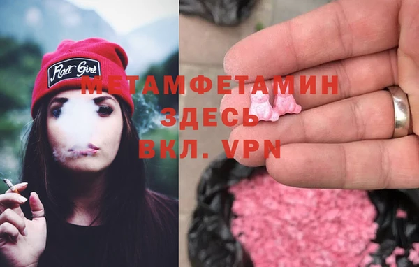 МДМА Баксан