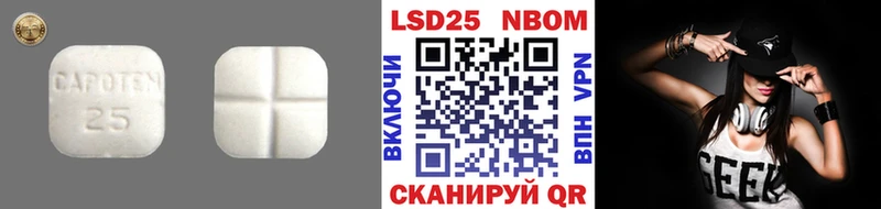 мориарти наркотические препараты  Минеральные Воды  ЛСД экстази кислота 