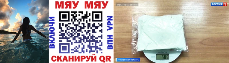 ОМГ ОМГ ссылка  Минеральные Воды  МЕФ кристаллы  наркота 
