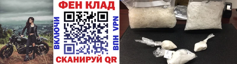 МЕТАМФЕТАМИН витя  Минеральные Воды 
