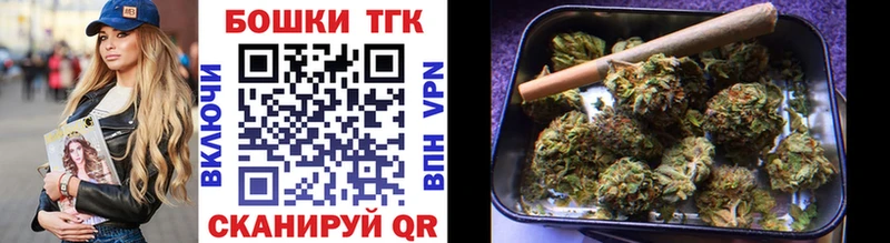 Марихуана Bruce Banner Минеральные Воды