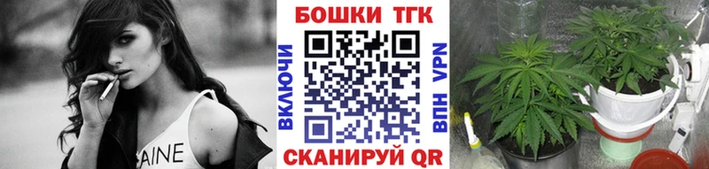 даркнет сайт  Минеральные Воды  Каннабис семена 